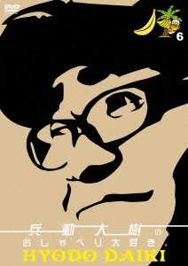 Image for 4571366488734-m