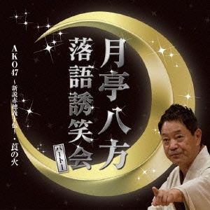 Image for 4571366490362-m