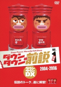 Image for 4571366494384-m