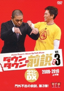 Image for 4571366496708-m