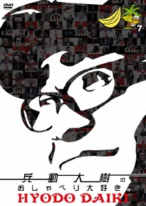 Image for 4571366497187-m