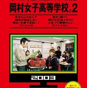 Image for 4571366498283-m