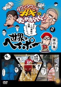 Image for 4571366499624-m