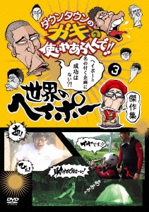 Image for 4571366499631-m