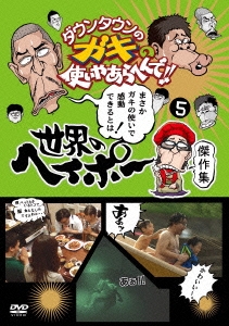 Image for 4571366499655-m