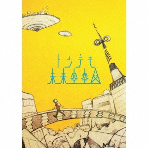 Image for 4571374910791-m