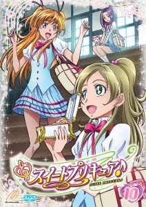 Image for 4571390721913-m