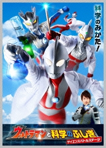 Image for 4571390732797-m