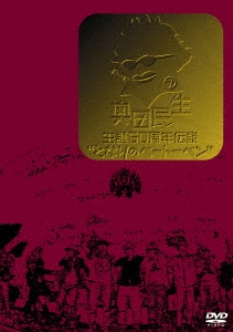 Image for 4571394310908-m