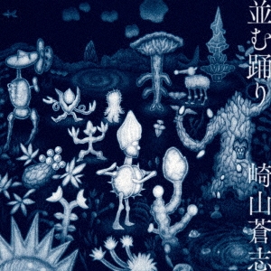 Image for 4571394311202-m