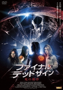 Image for 4571398921575-m