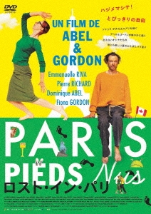 Image for 4571431214787-m