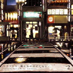 Image for 4571436893420-m