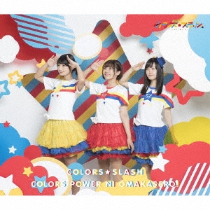 Image for 4571436943705-m