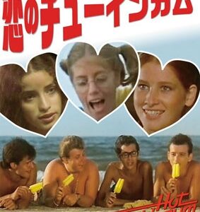 Image for 4571450820082-m