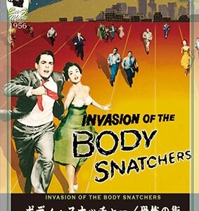 Image for 4571450820167-m