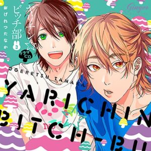 Image for 4571453600421-m