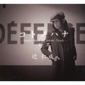 Image for 4571454902012-m