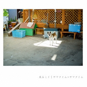 Image for 4571483861595-m