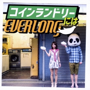 Image for 4571483866842-m