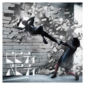 Image for 4571483885836-m