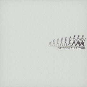 Image for 4571483901765-m