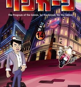 Image for 4571487552727-m