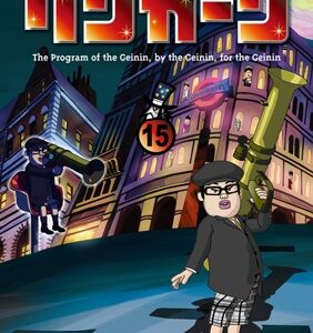 Image for 4571487552734-m