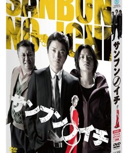 Image for 4571487552864-m