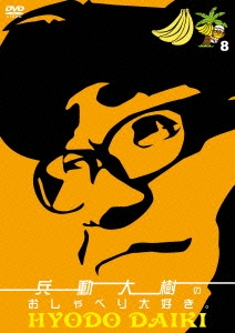 Image for 4571487553403-m