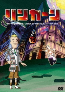 Image for 4571487553465-m