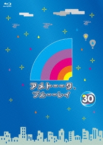 Image for 4571487553892-m