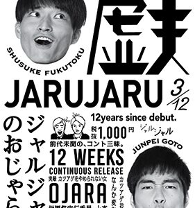 Image for 4571487560692-m