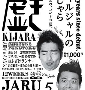 Image for 4571487560715-m