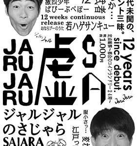 Image for 4571487560753-m