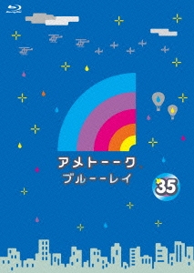Image for 4571487562870-m
