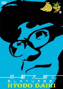 Image for 4571487563143-m