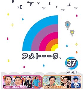 Image for 4571487567103-m