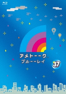 Image for 4571487567110-m