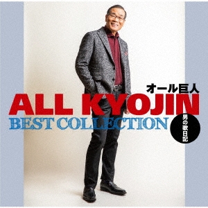 Image for 4571487567608-m