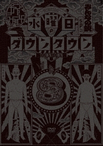 Image for 4571487569213-m