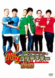 Image for 4571487570325-m