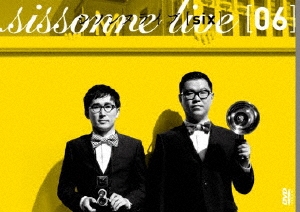 Image for 4571487571537-m