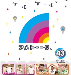 Image for 4571487578017-m