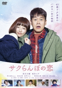 Image for 4571487579120-m