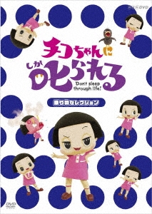 Image for 4571487580225-m