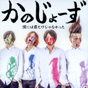 Image for 4571489282042-m