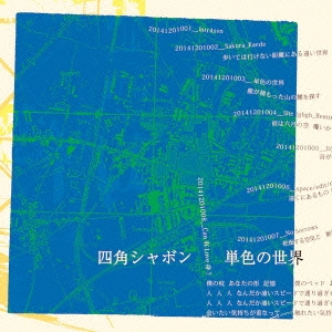 Image for 4573204121032-m