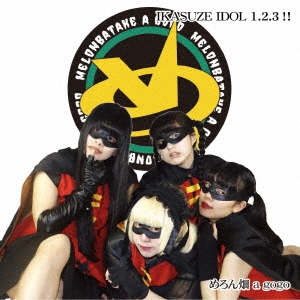 Image for 4573205343693-m