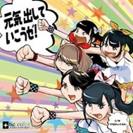 Image for 4573220700013-m